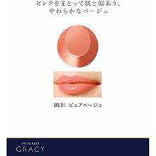 Laden Sie das Bild in den Galerie-Viewer, Shiseido Integrate Gracy Premium Rouge BE01 Pure Beige 4g
