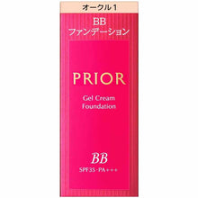 将图片加载到图库查看器，Shiseido Prior Beauty Gloss BB Gel Cream n Ocher 1 Slightly Brighter 30g
