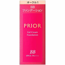 Load image into Gallery viewer, Shiseido Prior Beauty Gloss BB Gel Cream n Ocher 1 Slightly Brighter 30g
