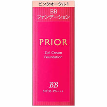 Muat gambar ke penampil Galeri, Shiseido Prior Beauty Gloss BB Gel Cream n BB Cream Pink Ocher 1 Slightly Brighter than Reddish 30g
