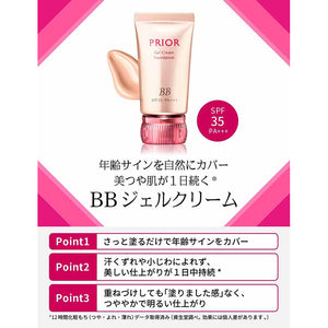 Shiseido Prior Beauty Gloss BB Gel Cream n BB Cream Pink Ocher 1 Slightly Brighter than Reddish 30g