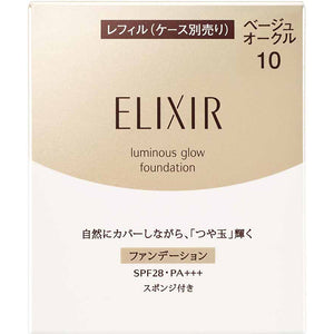 Shiseido Elixir Superieur Glossy Finish Foundation T Beige Ocher 10 Refill SPF28PA+++ 10g