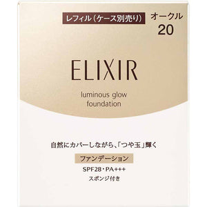 Shiseido Elixir Superieur Glossy Finish Foundation T Ocher 20 Refill SPF28 PA+++ 10g