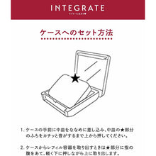 将图片加载到图库查看器，Shiseido Integrate Compact Case 1 (case for exclusive use of Ra Pro Finish Foundation)
