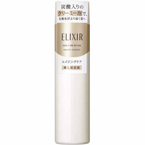 Shiseido Elixir Superieur Booster Beauty Essence C Serum Citrus Floral Fragrance 90g