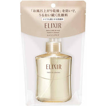 Muat gambar ke penampil Galeri, Shiseido Elixir Superieur Moist In Cleanse Face Wash Orange Floral Fragrance 140ml
