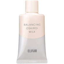 Laden Sie das Bild in den Galerie-Viewer, Elixir Oshiroi Balancing White Milk C Emulsion SPF50 + PA ++++ 35g, Brightening Radiant Skincare Sunscreen
