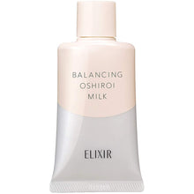 画像をギャラリービューアに読み込む, Elixir Oshiroi Balancing White Milk C Emulsion SPF50 + PA ++++ 35g, Brightening Radiant Skincare Sunscreen
