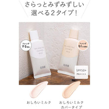 Cargar imagen en el visor de la galería, Elixir Oshiroi Balancing White Milk C Emulsion SPF50 + PA ++++ 35g, Brightening Radiant Skincare Sunscreen
