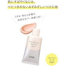 画像をギャラリービューアに読み込む, Elixir Oshiroi Balancing White Milk C Emulsion SPF50 + PA ++++ 35g, Brightening Radiant Skincare Sunscreen
