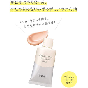 Elixir Oshiroi Balancing White Milk C Emulsion SPF50 + PA ++++ 35g, Brightening Radiant Skincare Sunscreen