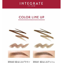 将图片加载到图库查看器，Shiseido Integrate Natural Stay Eyebrow BR660 Skin Familiar Brown 0.7g
