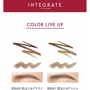 Shiseido Integrate Natural Stay Eyebrow BR660 Skin Familiar Brown 0.7g