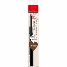 将图片加载到图库查看器，Shiseido Integrate Natural Stay Eyebrow BR660 Skin Familiar Brown 0.7g
