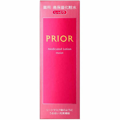 Shiseido Prior Medicated Highly Moisturizing Skincare Lotion (Moist) 160ml