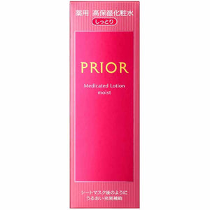 Shiseido Prior Medicated Highly Moisturizing Skincare Lotion (Moist) 160ml