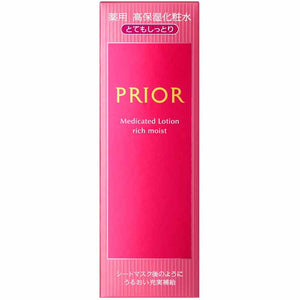 Shiseido Prior Medicated Highly Moisturizing Skincare Lotion (Very Moist) 160ml