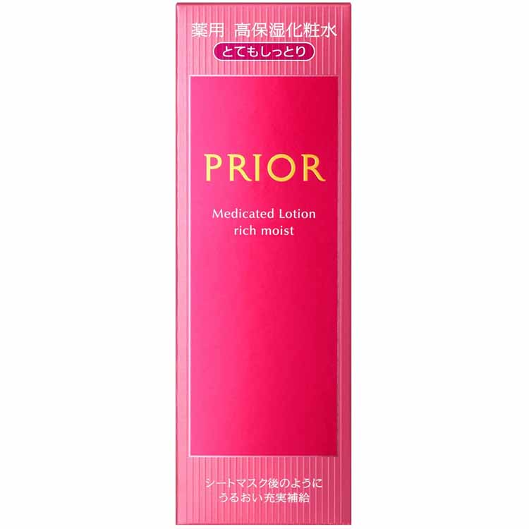 Shiseido Prior Medicated Highly Moisturizing Skincare Lotion (Very Moist) 160ml