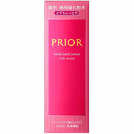 Shiseido Prior remedy Highly Moisturizing Skincare Lotion (Very Moist) 160ml