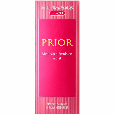 Shiseido Prior Medicated High Moisturizing Emulsion (Moist) 120ml Milky Lotion