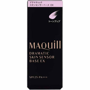 Shiseido MAQuillAGE Dramatic Skin Sensor Base EX Tone Up Makeup Base SPF25 PA+++ 25ml