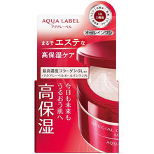 Load image into Gallery viewer, Shiseido AQUALABEL Special Gel Cream N Moist Rich Hydration All-in-One 90g
