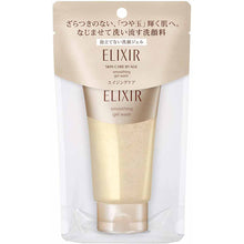 将图片加载到图库查看器，Shiseido Elixir Superieur Smooth Gel Wash Face Wash Orange Floral Fragrance 105g
