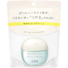 Laden Sie das Bild in den Galerie-Viewer, Shiseido Elixir Balancing Water Cream Fresh Bouquet Fragrance 60g
