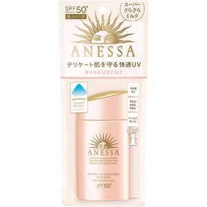 Shiseido Anessa Perfect UV Mild Milk N, 60ml Sensitive Skincare Sunscreen, Suitable for Babies & Children