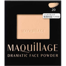 Cargar imagen en el visor de la galería, Shiseido MAQuillAGE Dramatic Face Powder 20 Refill Pure Ocher 8g
