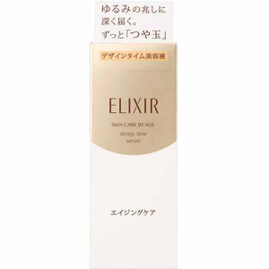 Shiseido Elixir Superieur Design Time Serum Beauty Essence Original Item with Bottle 40ml