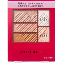 画像をギャラリービューアに読み込む, Shiseido Integrate Triple Recipe Eye Shadow OR707 3.3g
