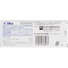 将图片加载到图库查看器，Eve 24 Tablets
