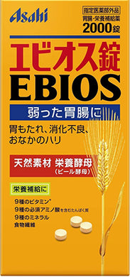 Ebios Indigestion & Stomach Natural Supplement 2000 Tablets