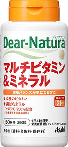 Dear Natura Style, Multi Vitamin & Mineral (Quantity for About 50 Days) 200 Tablets