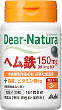 Load image into Gallery viewer, Dear Natura Style, Heme Iron (Quantity For About 30 Days) 30 Tablets
