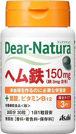 Dear Natura Style, Heme Iron (Quantity For About 30 Days) 30 Tablets