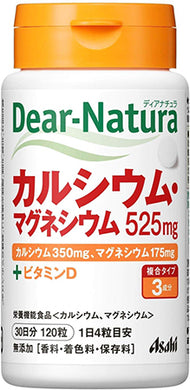 Dear Natura Style, Calcium / Magnesium (Quantity For About 30 Days) 120 Tablets
