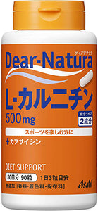 Dear Natura Style, L-carnitine (Quantity For About 30 Days) 90 Tablets