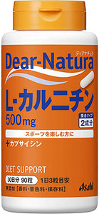 l carnitine dieti natura L-Carnitine L-Tartrate Capsules Stimulant Free er Supplement Nature's Answer Liquid Carnitine Dietary