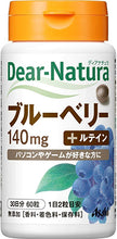 将图片加载到图库查看器，Dear Natura Style, Blueberry (Quantity For About 30 Days) 60 Tablets
