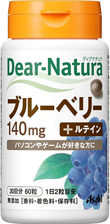 Dear Natura Style, Blueberry (Quantity For About 30 Days) 60 Tablets