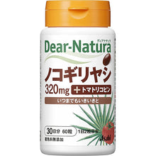 Load image into Gallery viewer, Dear-Natura Saw Palmetto 60 Tablets Men&#39;s Vitality Japan Health Supplement
