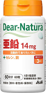 Dear Natura Style, Zinc (Quantity For About 60 Days) 60 Tablets