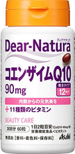 将图片加载到图库查看器，Dear Natura Style, Coenzyme Q10 (Quantity For About 30 Days) 60 Tablets
