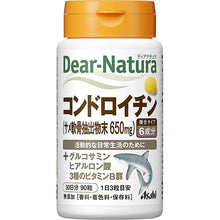 Load image into Gallery viewer, Dear-Natura Chondroitin 90 tablets with Glucosamine, Hyaluronic acid &amp; Vitamins Japan Health Supplement for Active Daily Life 
