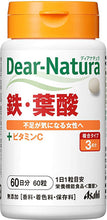Load image into Gallery viewer, Dear Natura Style, Iron and Folic Acid (Quantity For About 60 Days) 60 Tablets
