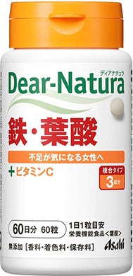 Dear Natura Style, Iron and Folic Acid (Quantity For About 60 Days) 60 Tablets