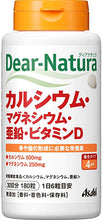 Load image into Gallery viewer, Dear Natura Style, Calcium / Magnesium / Zinc / Vitamin D (Quantity For About 30 Days) 180 Tablets
