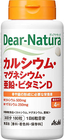 Dear Natura Style, Calcium / Magnesium / Zinc / Vitamin D (Quantity For About 30 Days) 180 Tablets